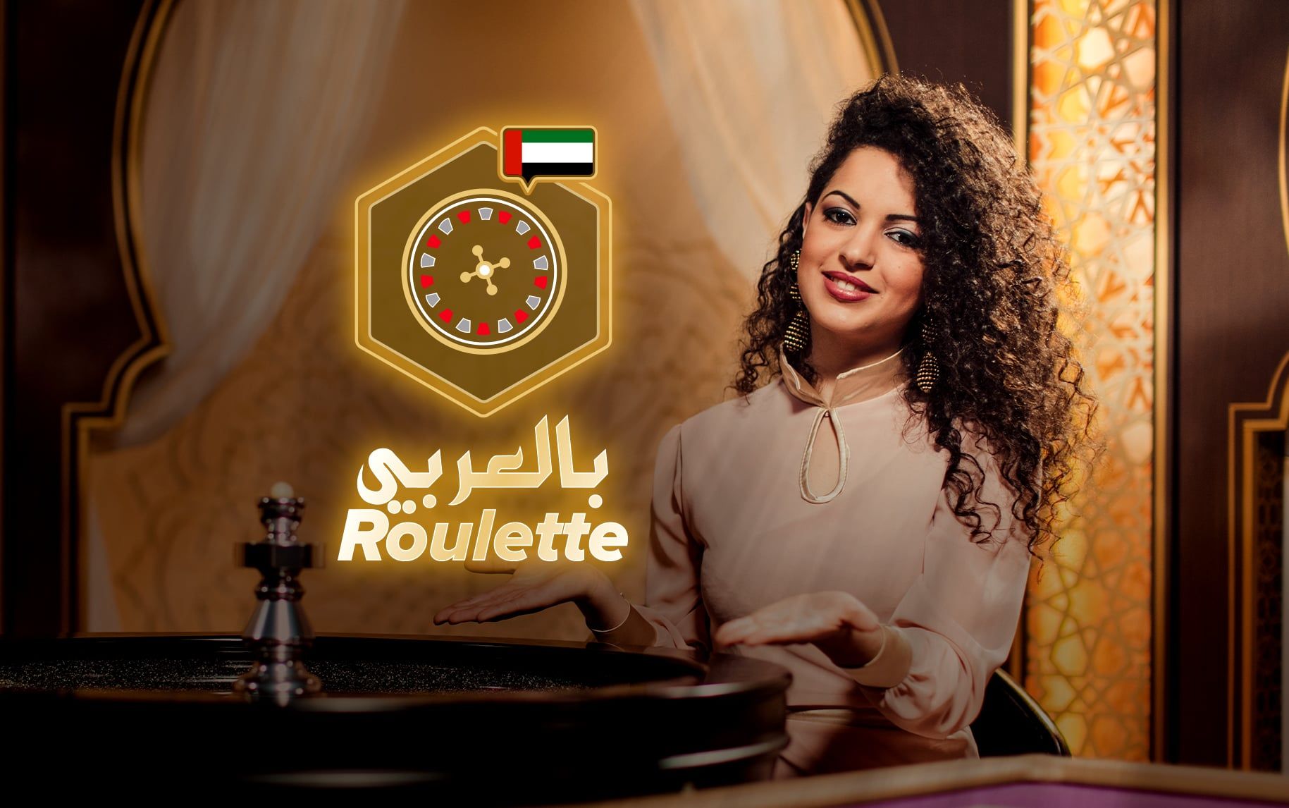 Arabic Roulette