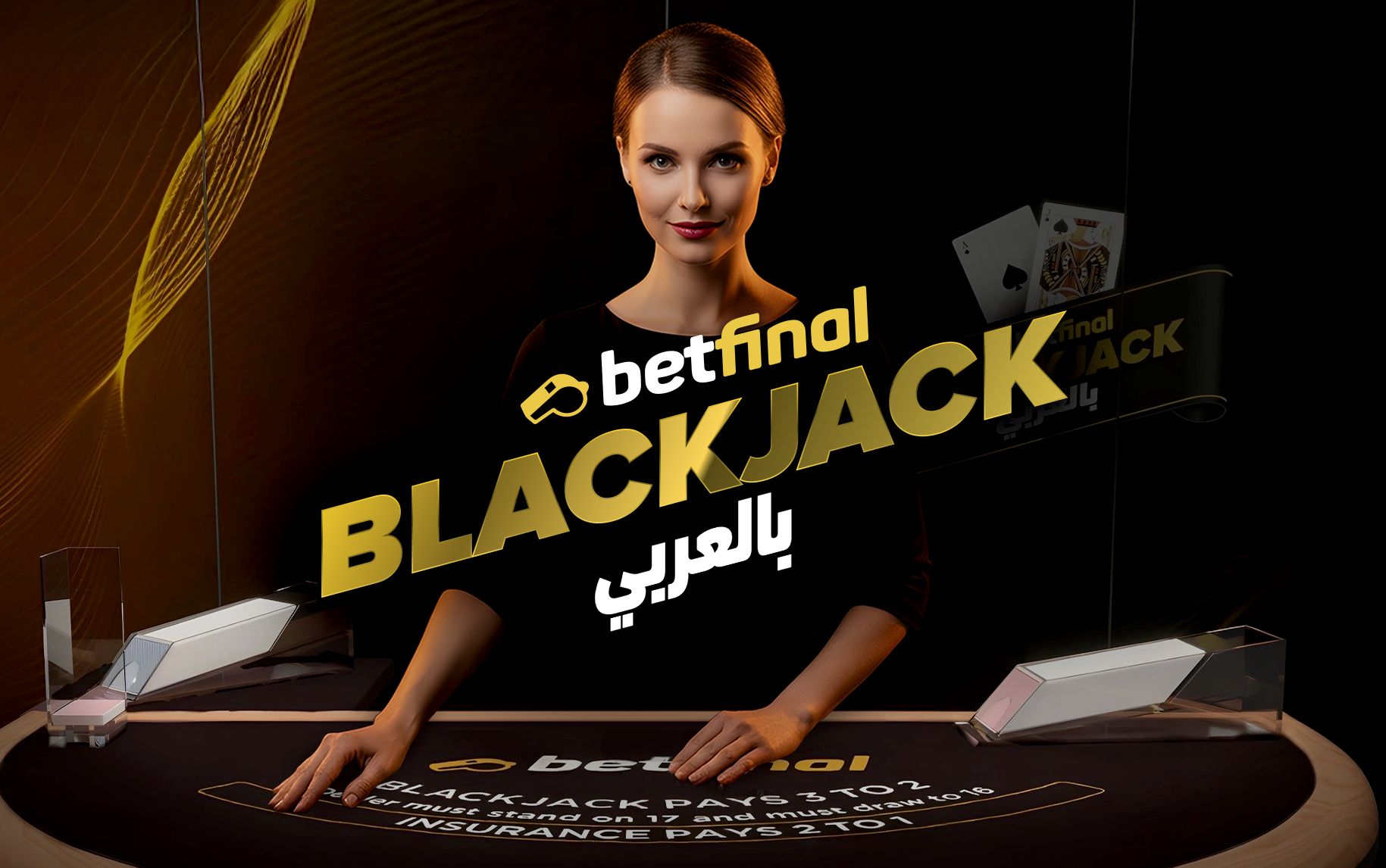 BETFINAL BJ ARABIC